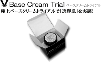 Trialkit